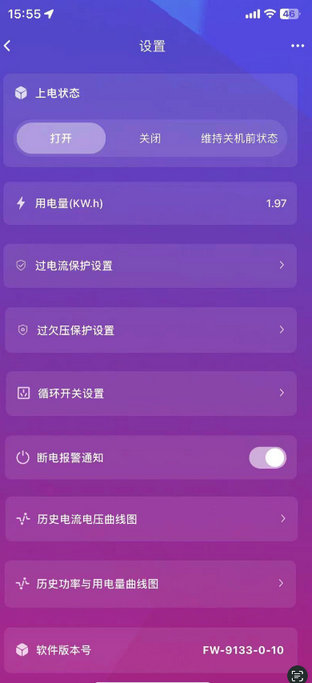 1遙控開關(guān)產(chǎn)品常見功能配置