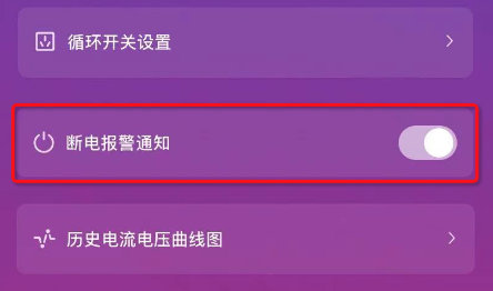 13遙控開關(guān)產(chǎn)品常見功能配置