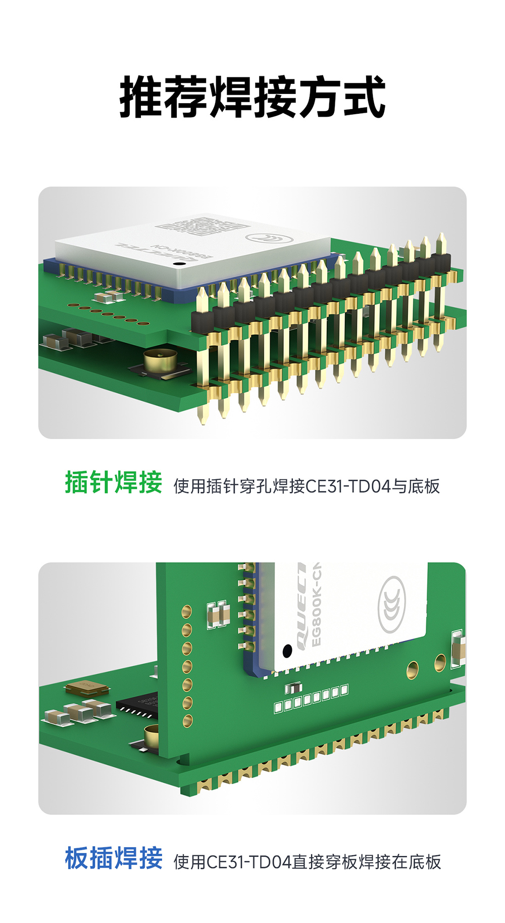 CE31-TD04 4G遠程遙控開關(guān)模塊詳情頁 (15)