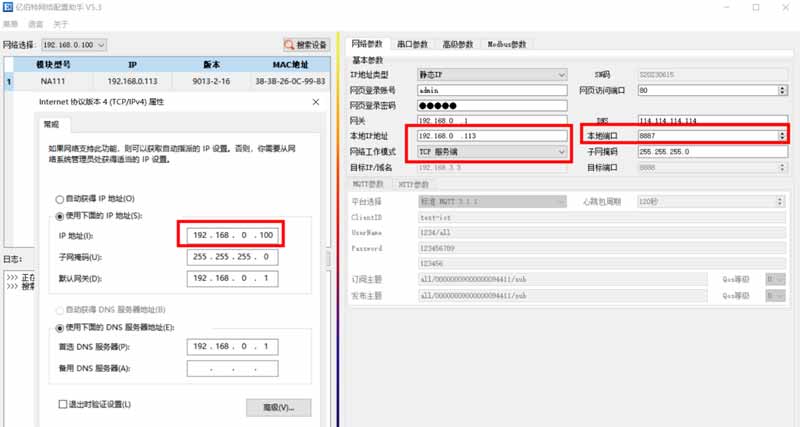 2串口服務(wù)器多主機網(wǎng)關(guān)