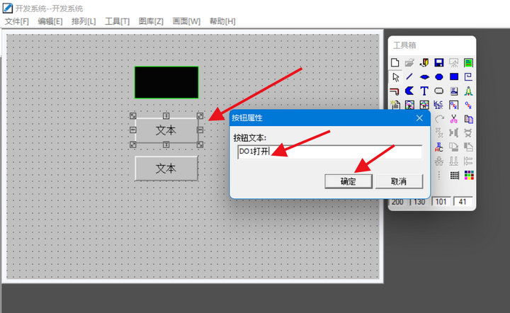 8分布式IO模塊與組態(tài)王通信之界面設(shè)計(jì)