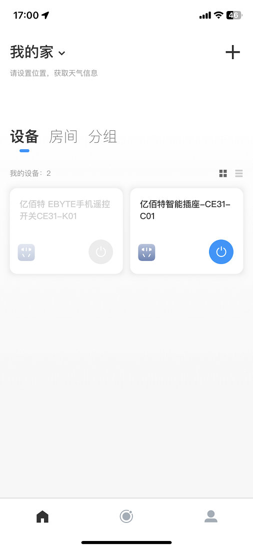 2遙控開關(guān)產(chǎn)品配對(duì)