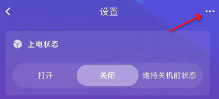 6遙控開關(guān)產(chǎn)品配對(duì)