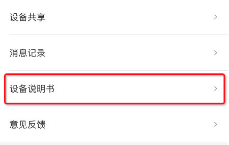 12遙控開關(guān)產(chǎn)品配對(duì)
