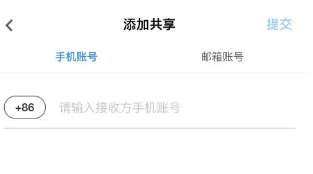 10遙控開關(guān)產(chǎn)品配對(duì)