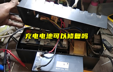 【物聯(lián)科普】充電電池可以修復(fù)嗎？