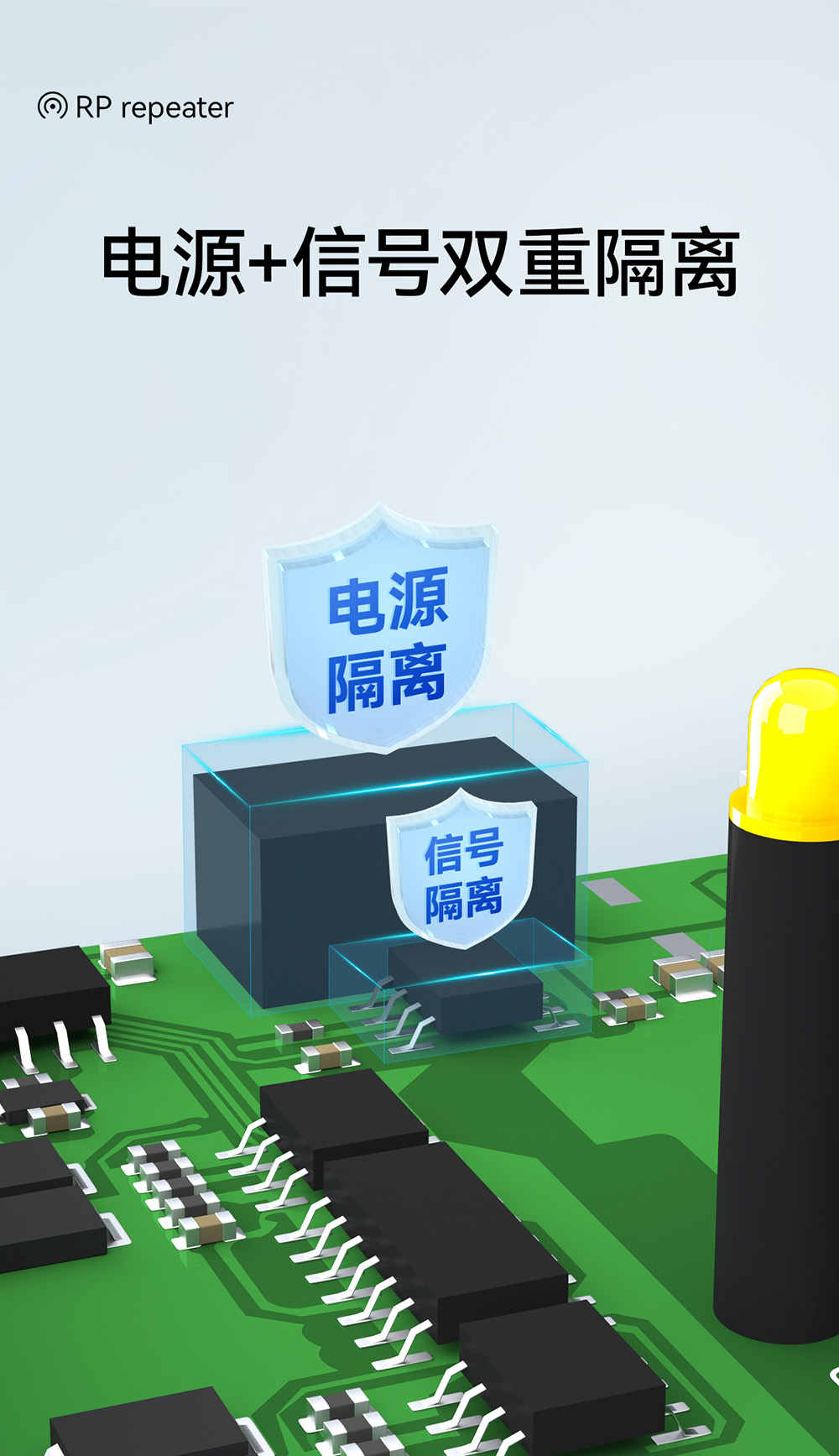 E810-R21工業(yè)級(jí)rs485中繼器詳情頁(yè) (7)