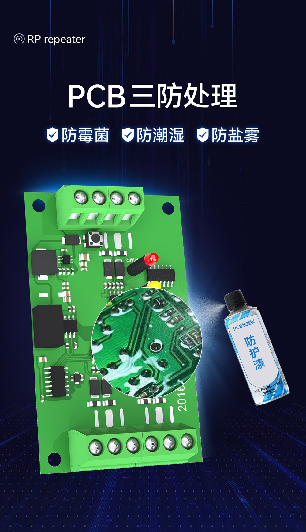 E810-R21工業(yè)級(jí)rs485中繼器詳情頁(yè) (9)