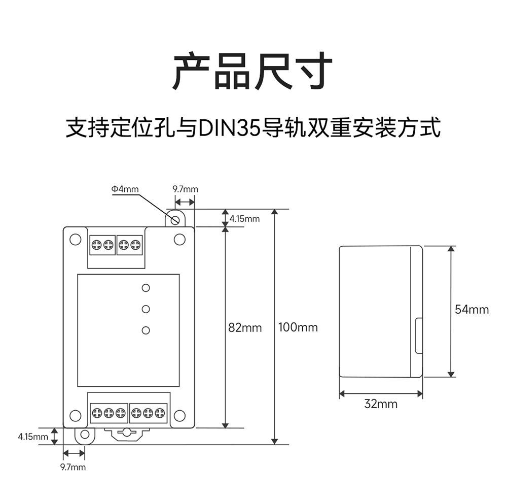 E810-R21工業(yè)級(jí)rs485中繼器詳情頁(yè) (12)