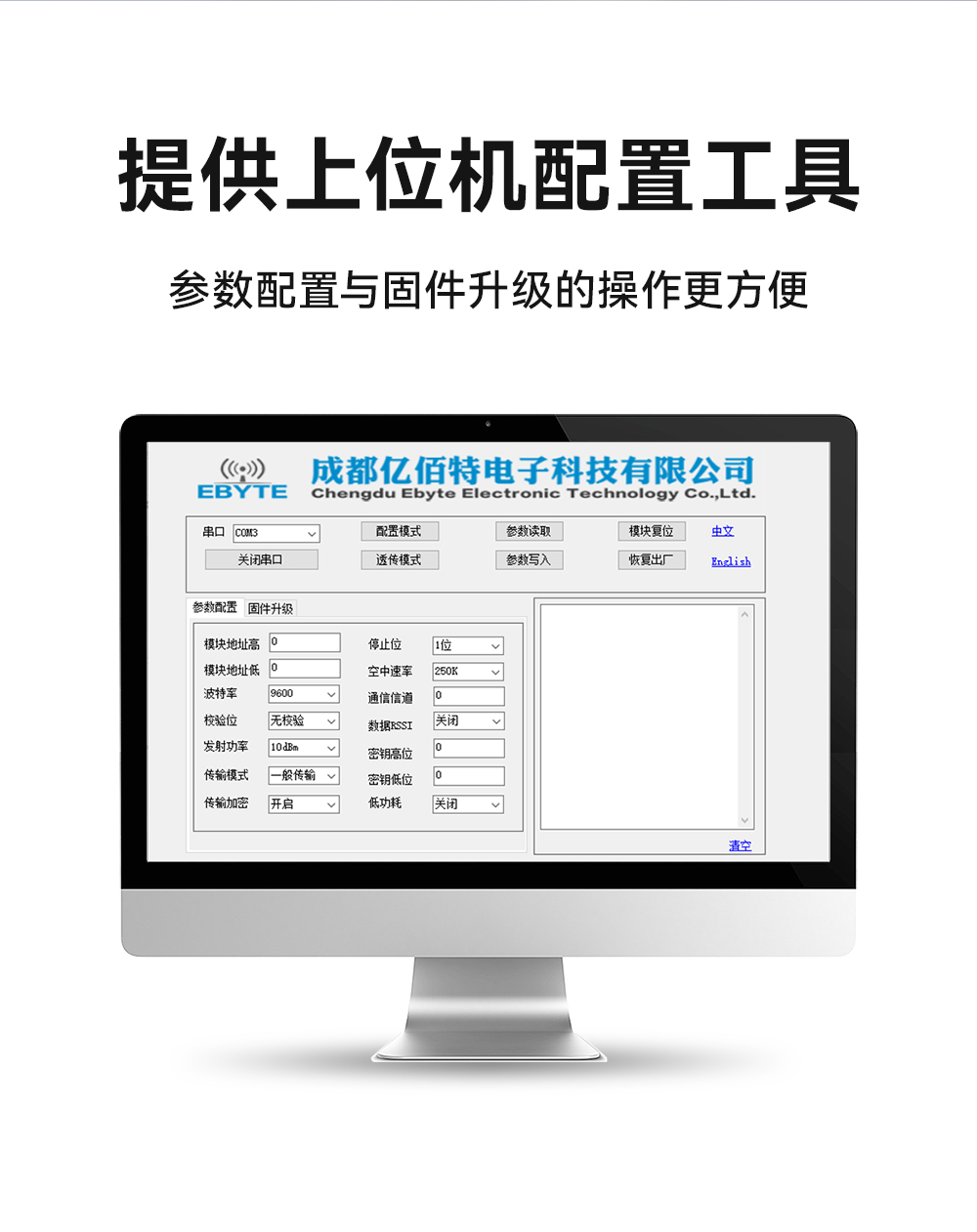 E35-2G4T10SX UART無線透?jìng)髂K (11)