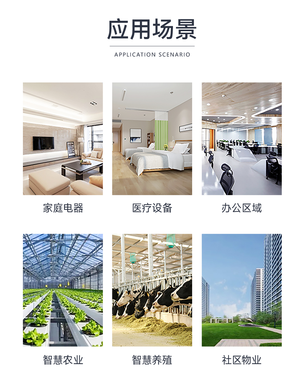 E101-C6WN8-PS 雙模藍牙WiFi模塊詳情_13