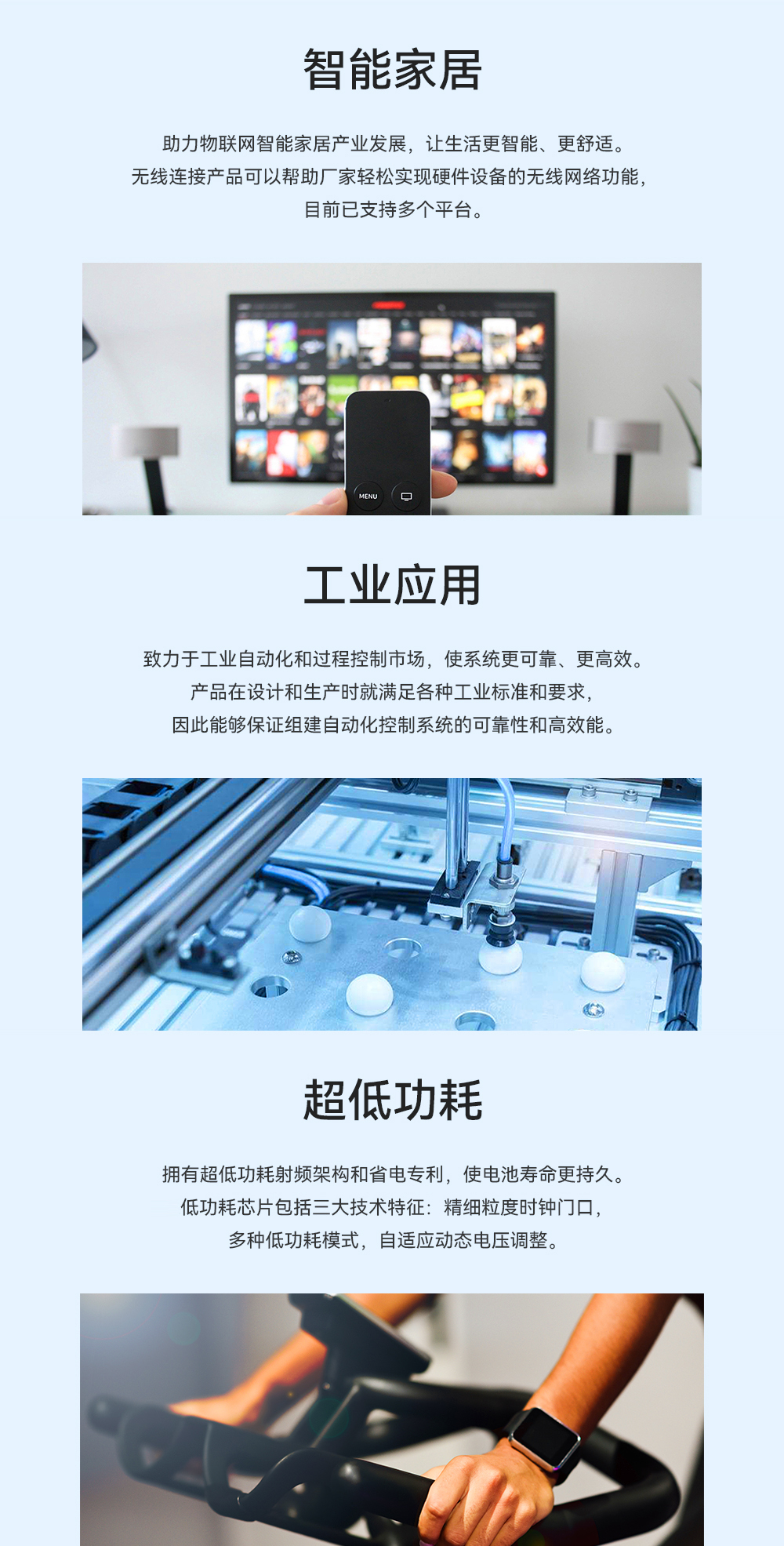 E101-32WN4-PS-E 雙模WiFi模塊詳情頁04