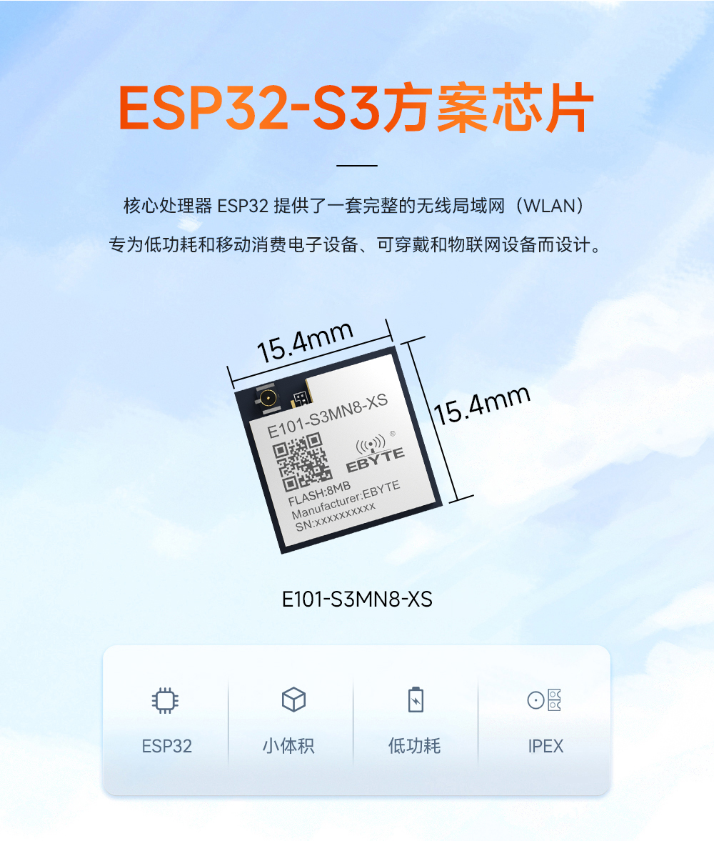 E101 S3MN8 XS (1)