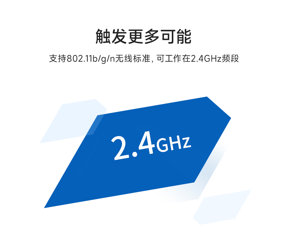 NA611-S 單頻WiFi串口服務器 (2)