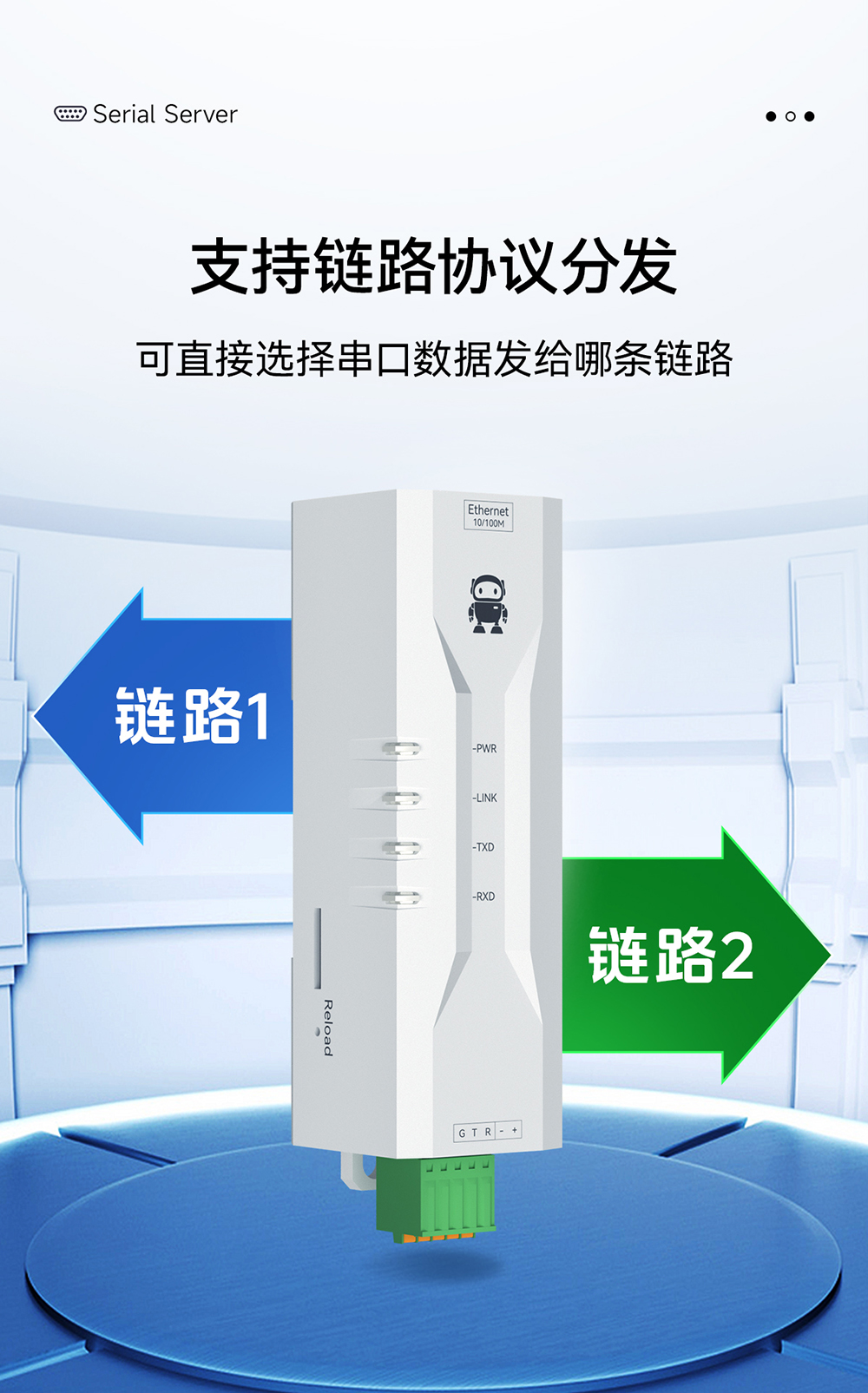NE2-D12P RS232轉(zhuǎn)以太網(wǎng)串口服務器 (20)