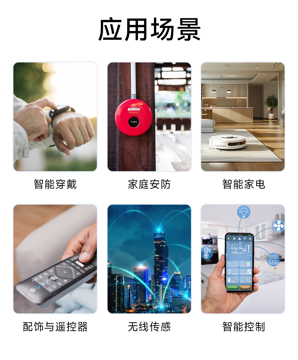 E105-BS21X 高性能串口轉(zhuǎn)SLE1.0協(xié)議星閃模塊 (9)