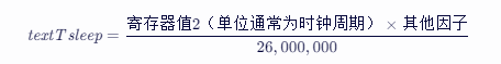 3 空中喚醒計(jì)算公式