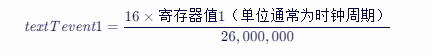 1 空中喚醒計(jì)算公式