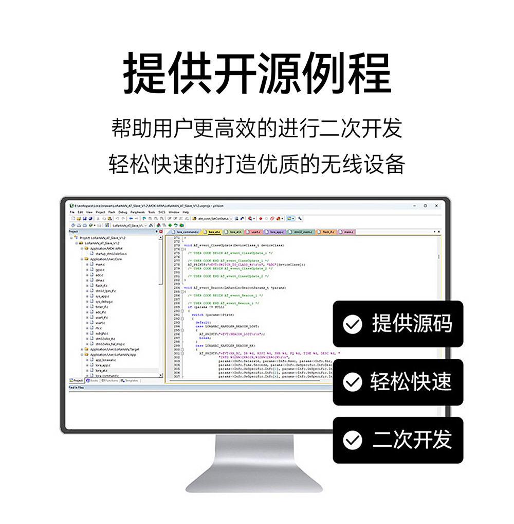 E01C-2G4M01S1B 貼片型Si24R1無線模塊 (5)
