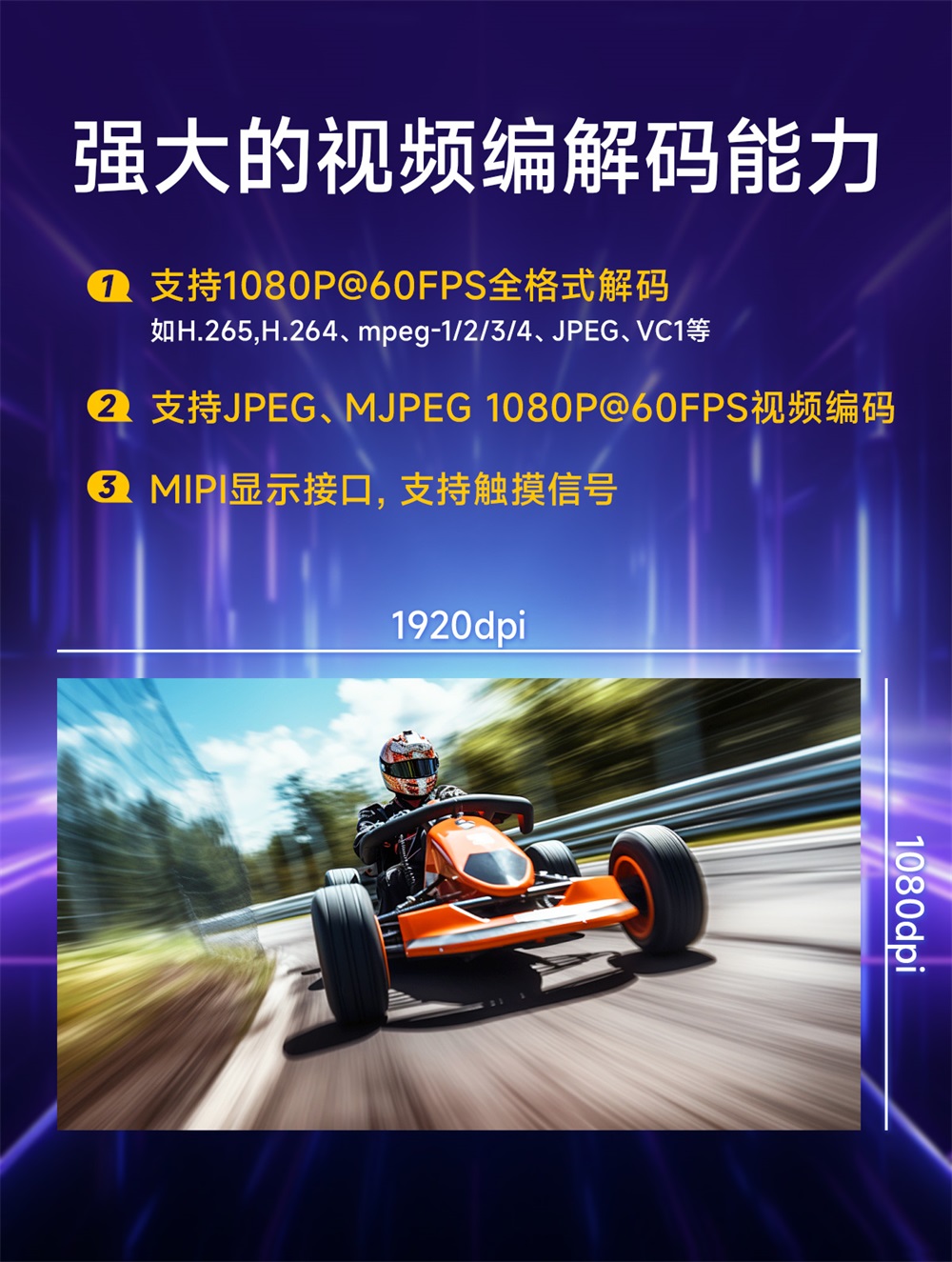 ECB31-P4T13SA2ME8G工業(yè)級(jí)單板機(jī) (5)