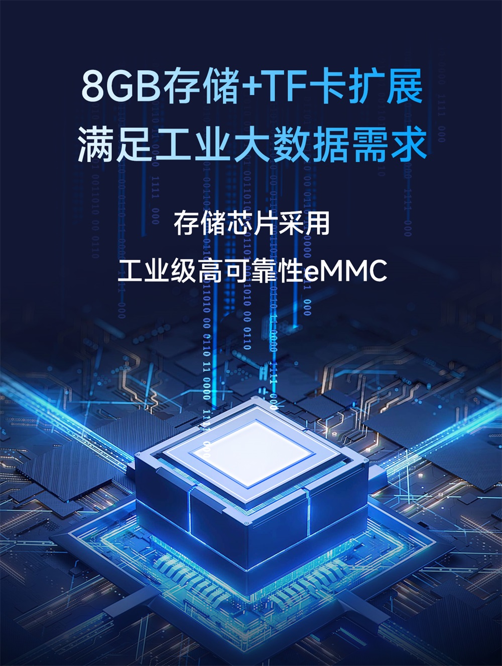 ECB31-P4T13SA2ME8G工業(yè)級(jí)單板機(jī) (7)