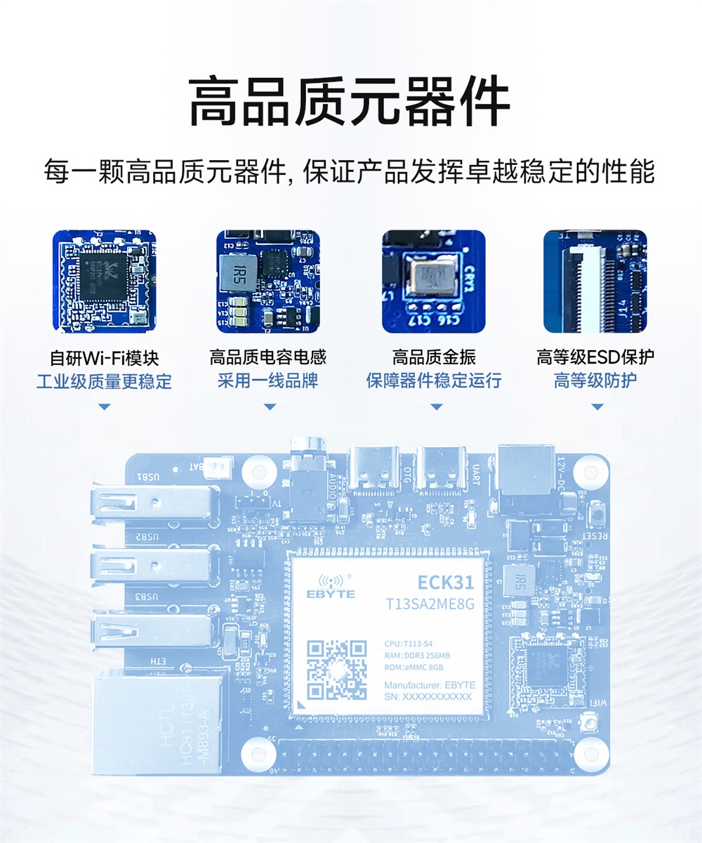 ECB31-P4T13SA2ME8G工業(yè)級(jí)單板機(jī) (10)