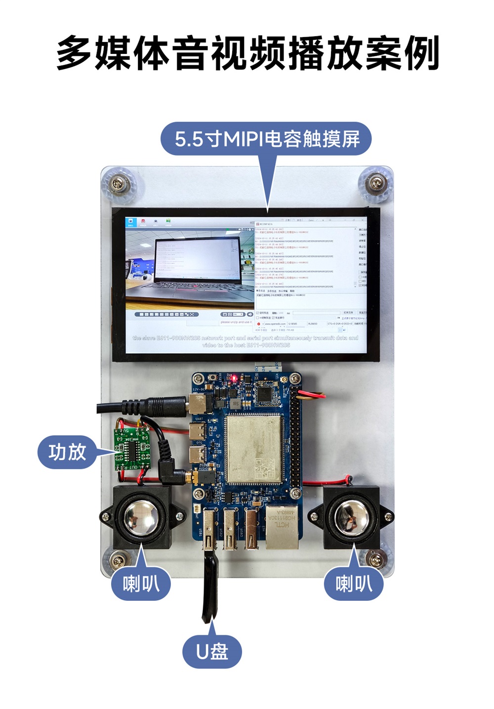 ECB31-P4T13SA2ME8G工業(yè)級(jí)單板機(jī) (15)