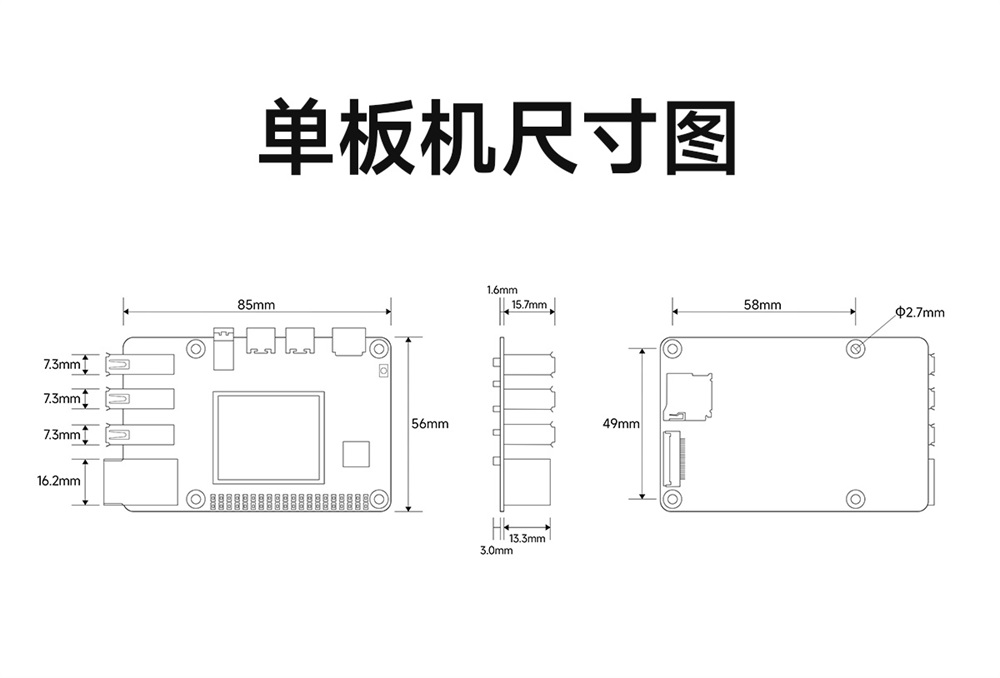 ECB31-P4T13SA2ME8G工業(yè)級(jí)單板機(jī) (20)