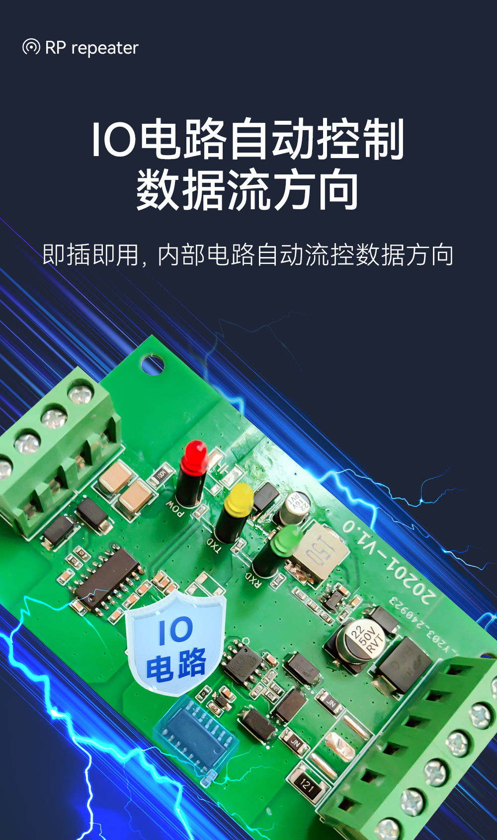 E810-Z01 工業(yè)級RS232轉(zhuǎn)RS485有源轉(zhuǎn)換器 (6)