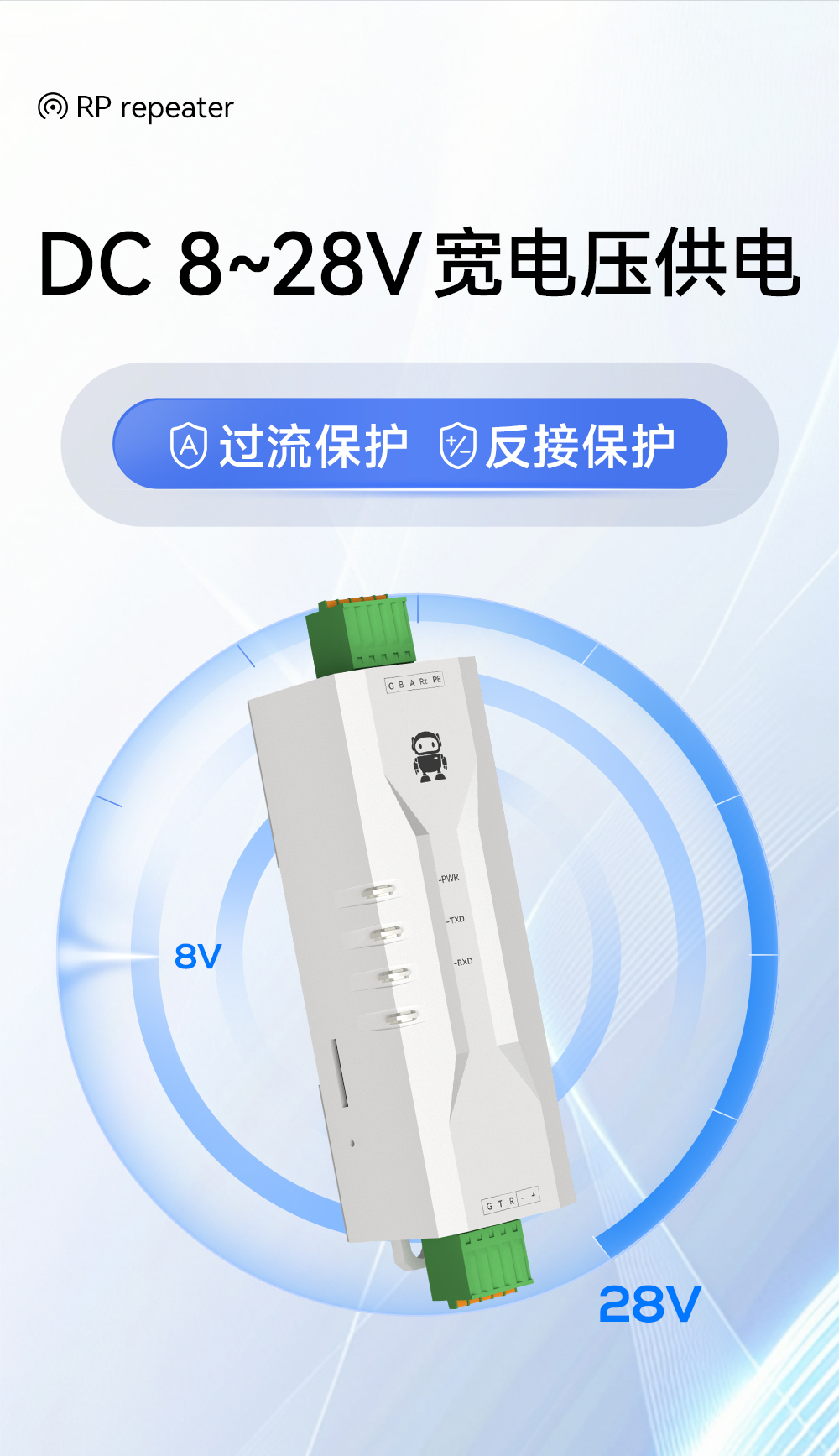 E810-Z01 工業(yè)級RS232轉(zhuǎn)RS485有源轉(zhuǎn)換器 (3)