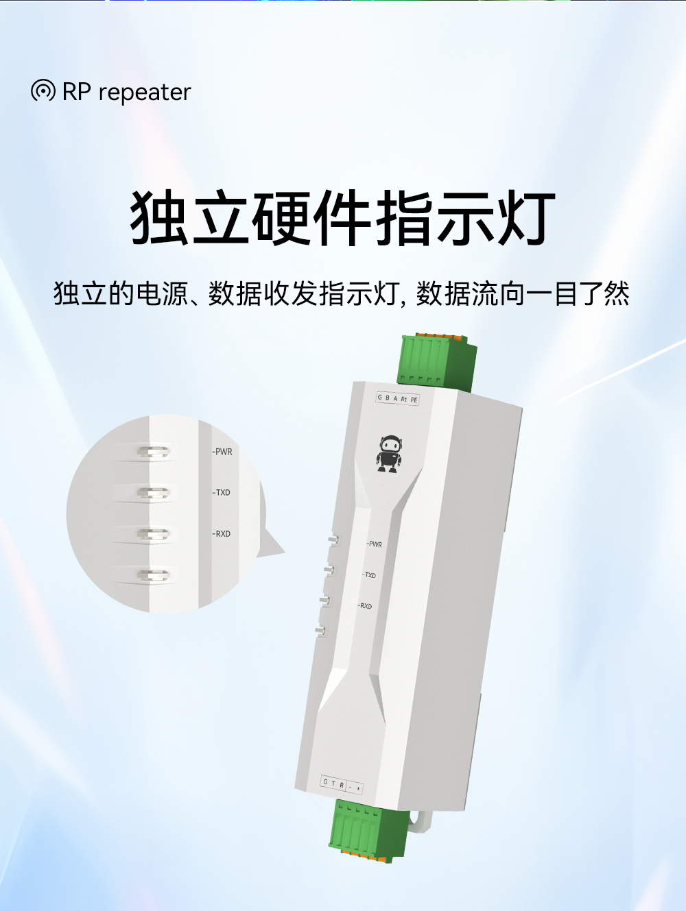 E810-Z01 工業(yè)級RS232轉(zhuǎn)RS485有源轉(zhuǎn)換器 (7)