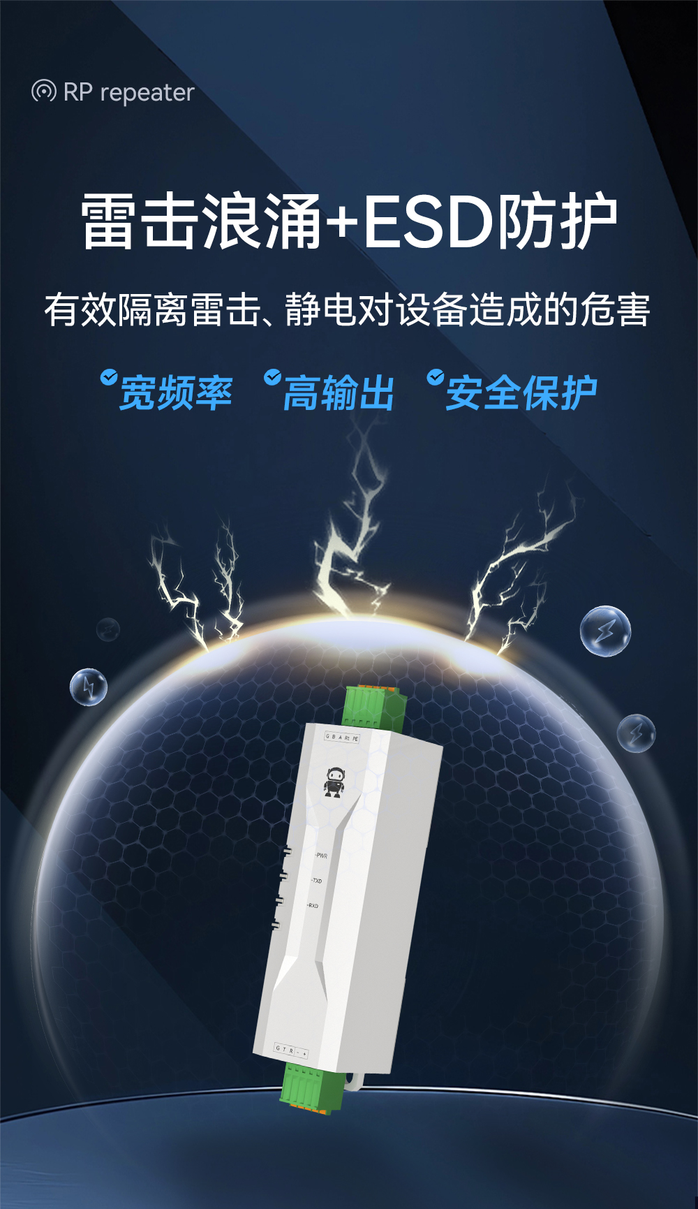 E810-Z01 工業(yè)級RS232轉(zhuǎn)RS485有源轉(zhuǎn)換器 (8)