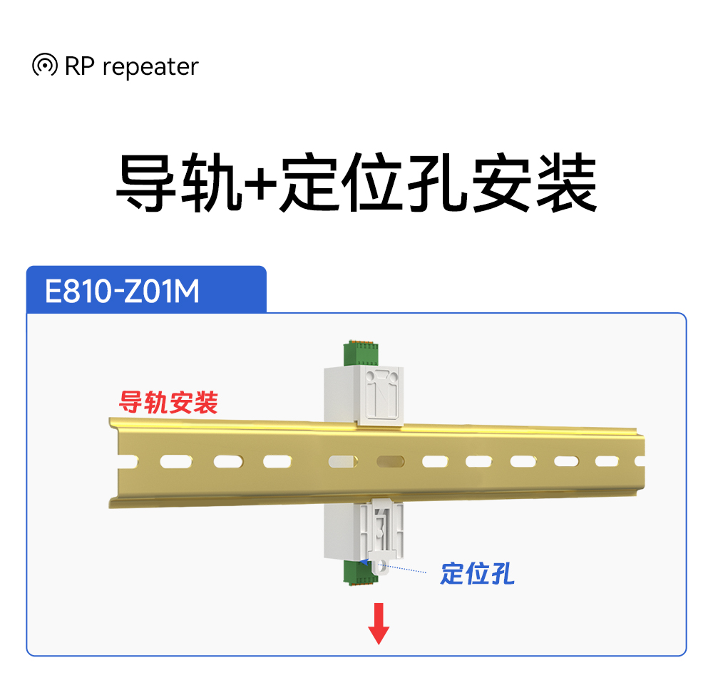E810-Z01 工業(yè)級RS232轉(zhuǎn)RS485有源轉(zhuǎn)換器 (10)