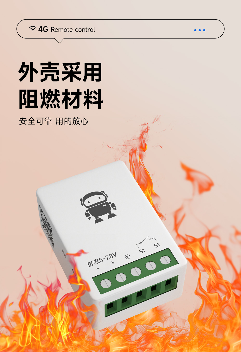 CE31-MD01 云智能遙控開關 (10)