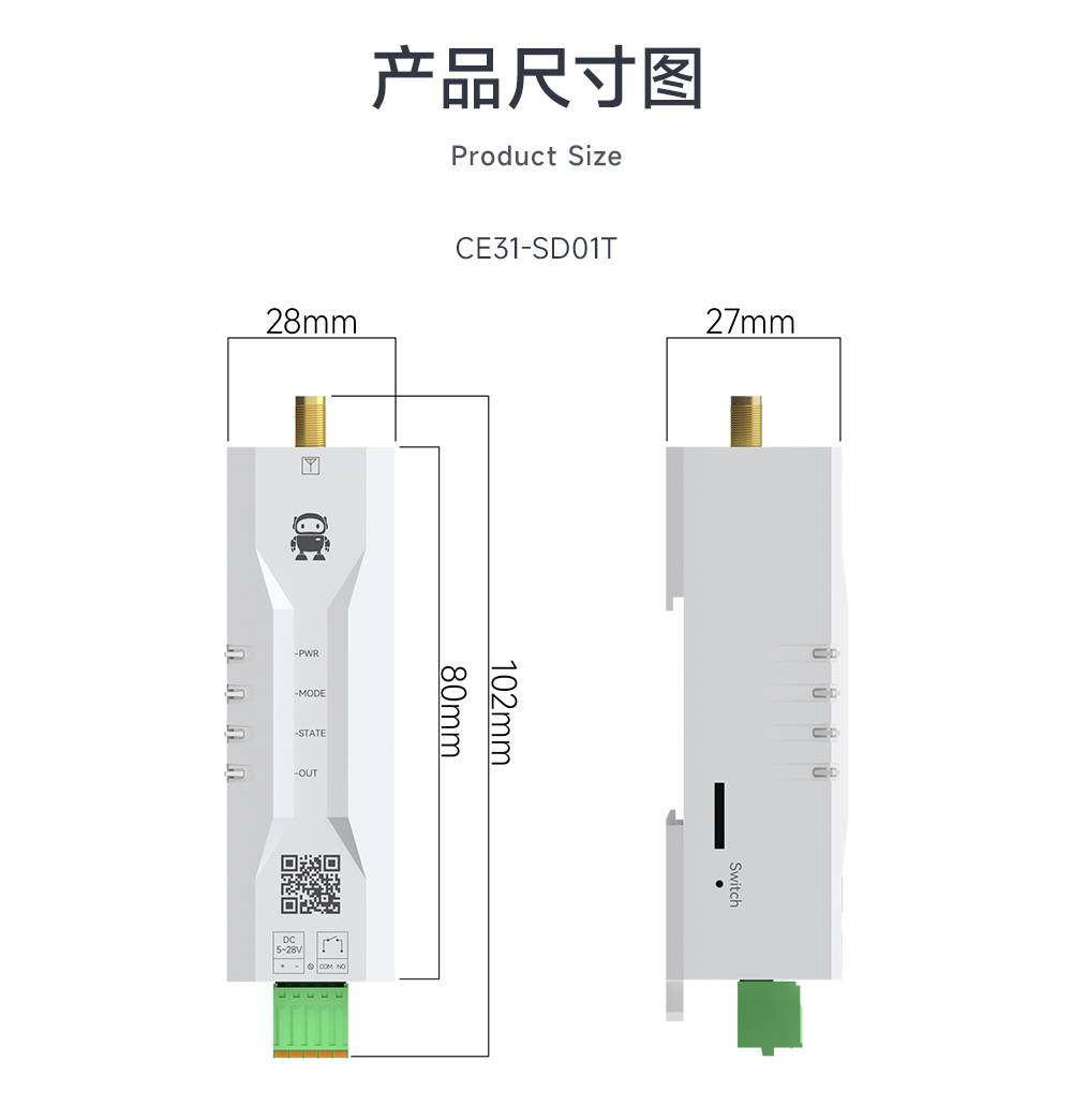 CE31-SD01T 手機(jī)遙控開關(guān)詳情頁 (17)