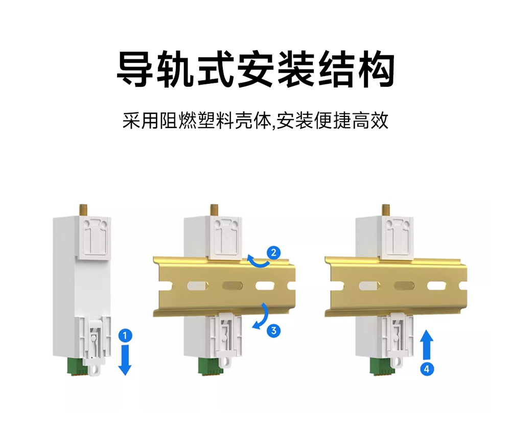 EWD104-BT57(491) RS485轉(zhuǎn)藍(lán)牙無線轉(zhuǎn)換器詳情