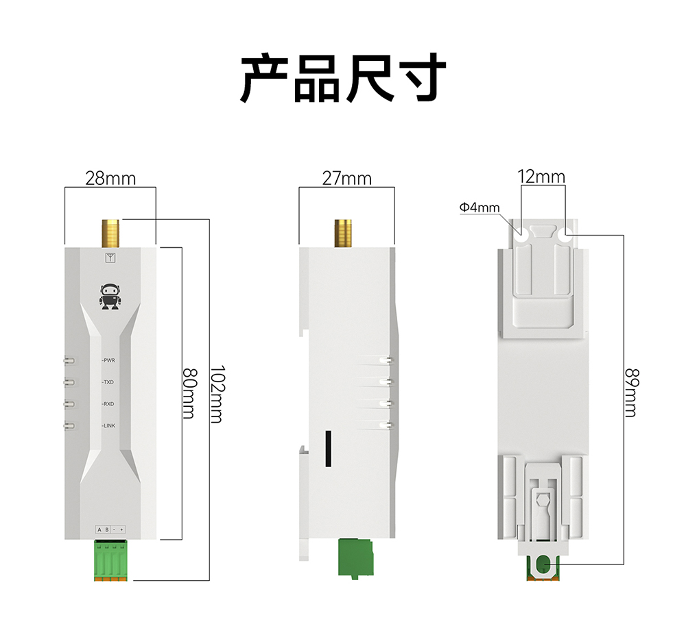 EWD104-BT57(493) RS485轉(zhuǎn)藍(lán)牙無線轉(zhuǎn)換器詳情