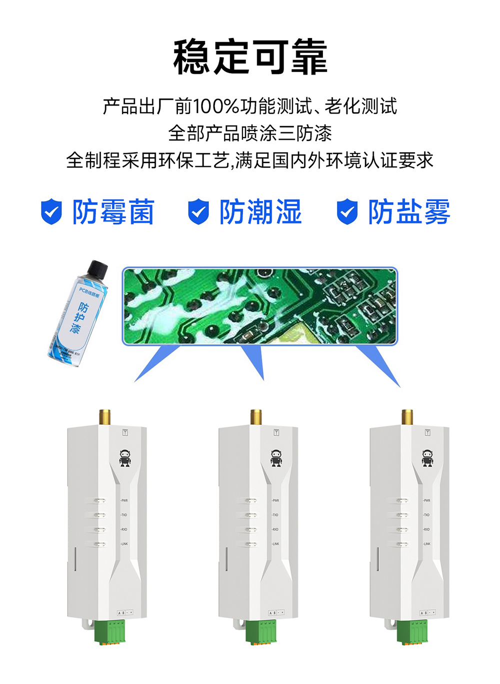 EWD104-BT57(492) RS485轉(zhuǎn)藍(lán)牙無線轉(zhuǎn)換器詳情