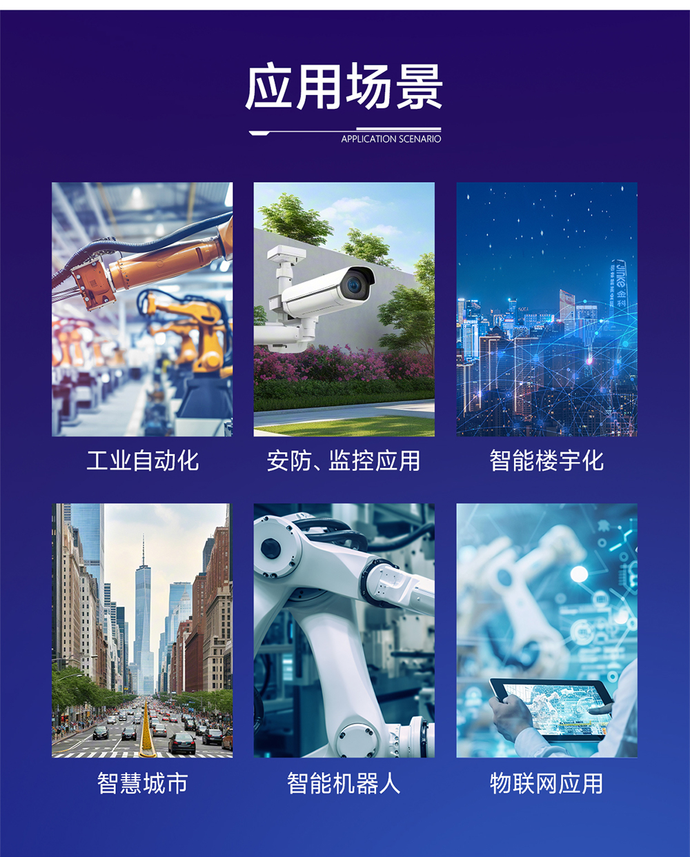 EWD104-BT57(494) RS485轉(zhuǎn)藍(lán)牙無線轉(zhuǎn)換器詳情