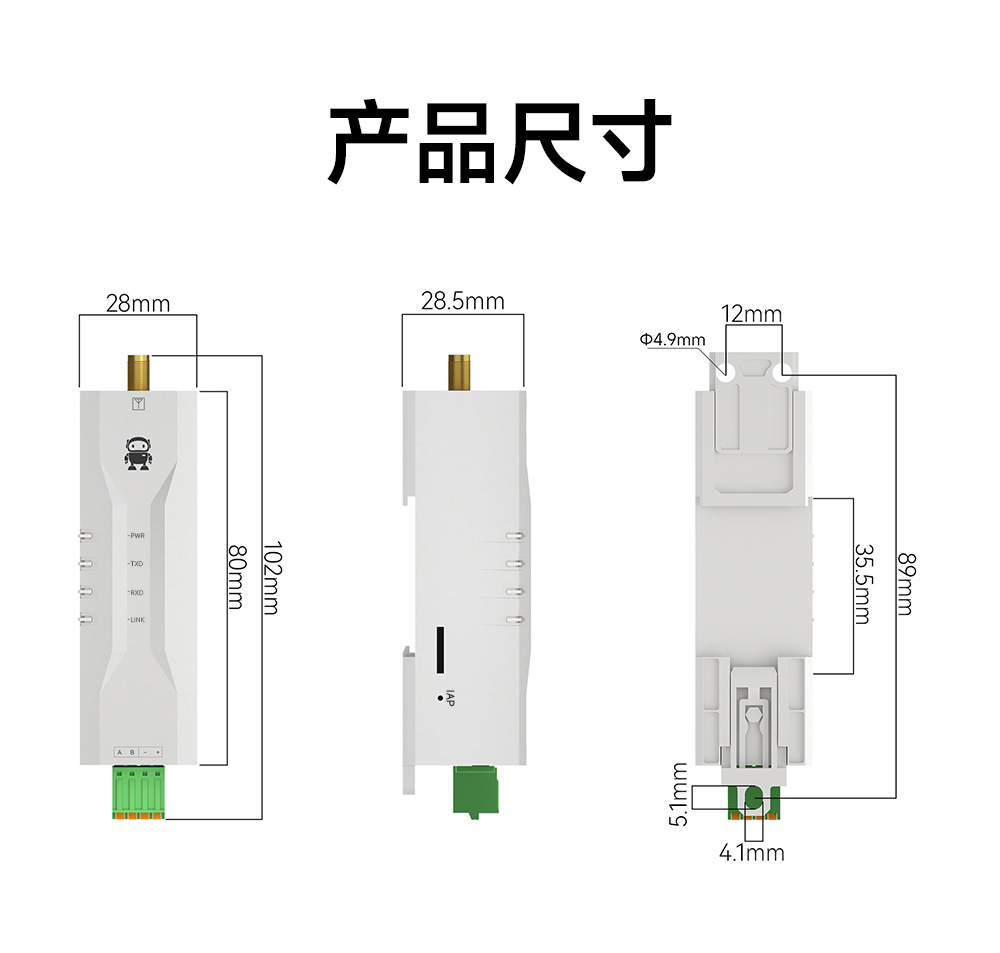 EWD95M-400頻段微型導(dǎo)軌LORAWAN數(shù)傳電臺(tái) (14)