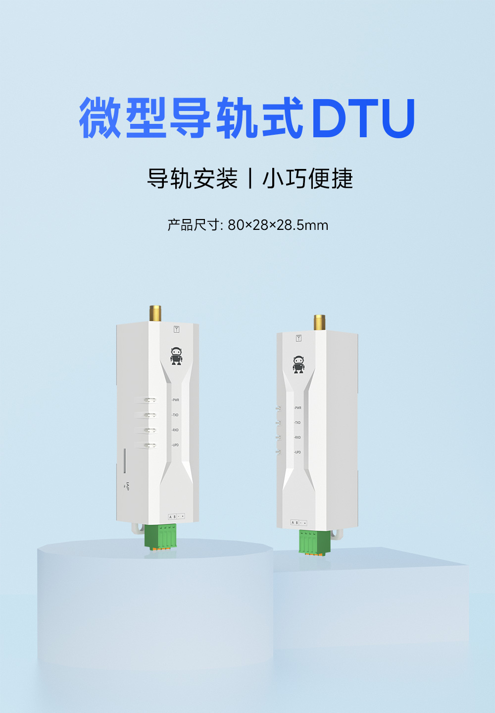 EWD95M-900頻段微型LORAmesh組網(wǎng)數(shù)傳電臺 (1)