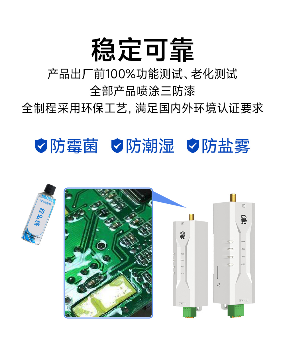 EWD95M-900頻段微型LORAmesh組網(wǎng)數(shù)傳電臺 (13)