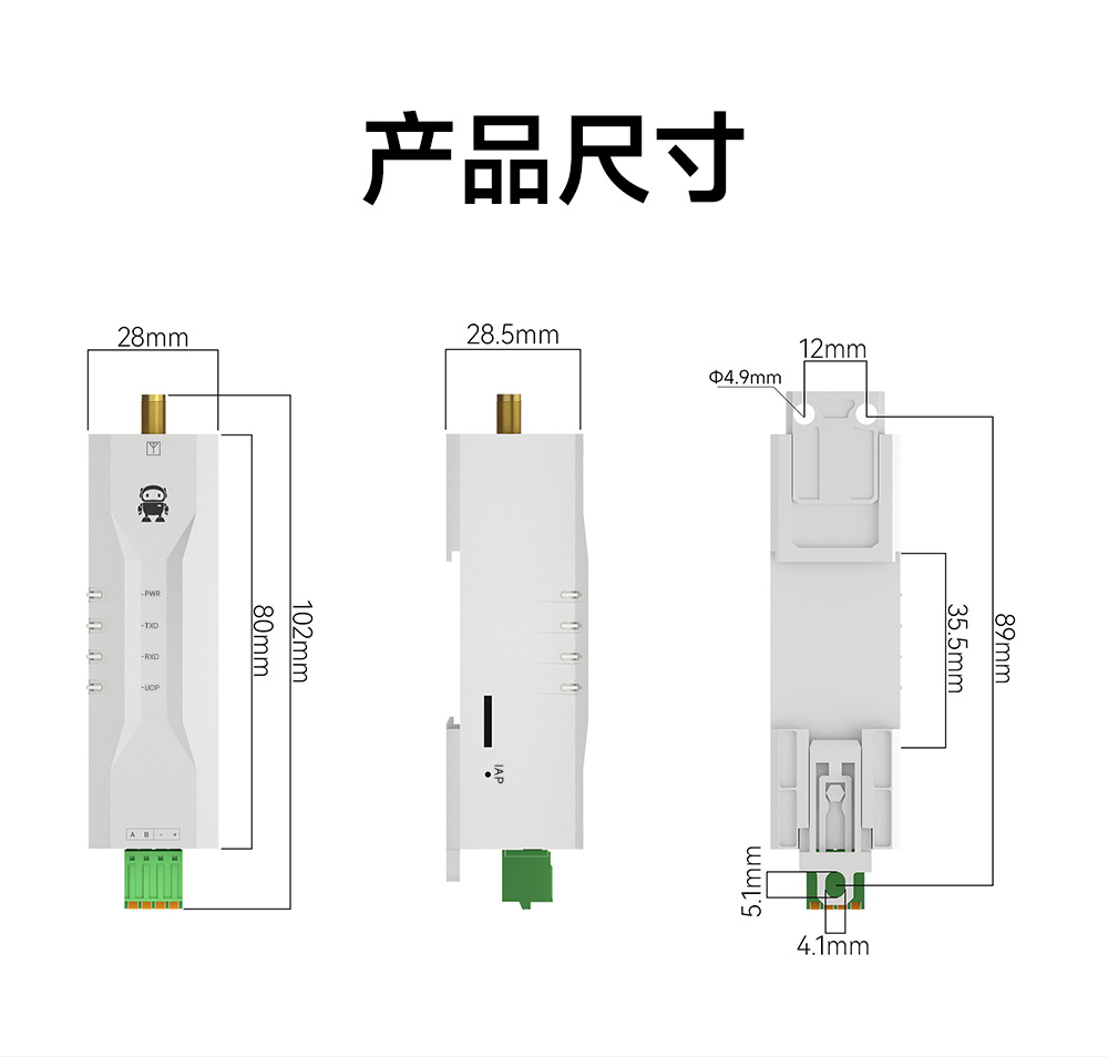 EWD95M-900頻段微型LORAmesh組網(wǎng)數(shù)傳電臺 (14)