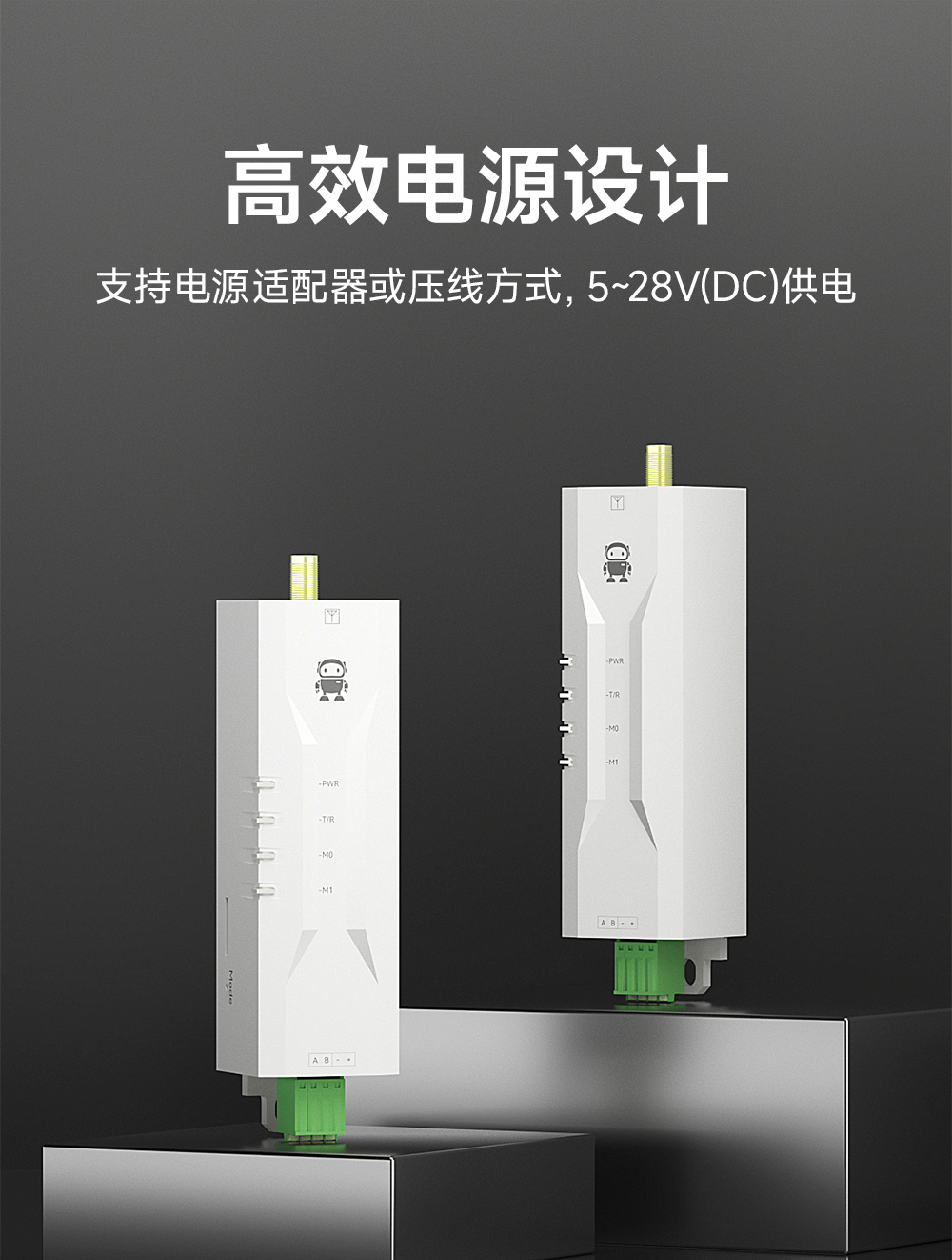 EWD95M-2G4H20(497) 自動跳頻RS485數(shù)傳電臺