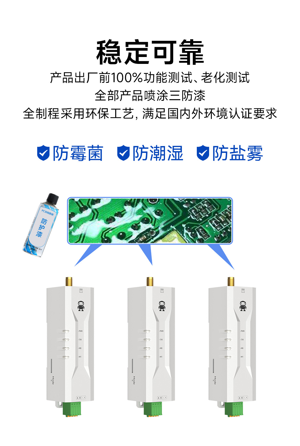 EWD95M-433GF20(500) 微型GFSK調(diào)制RS485數(shù)傳電臺(tái)