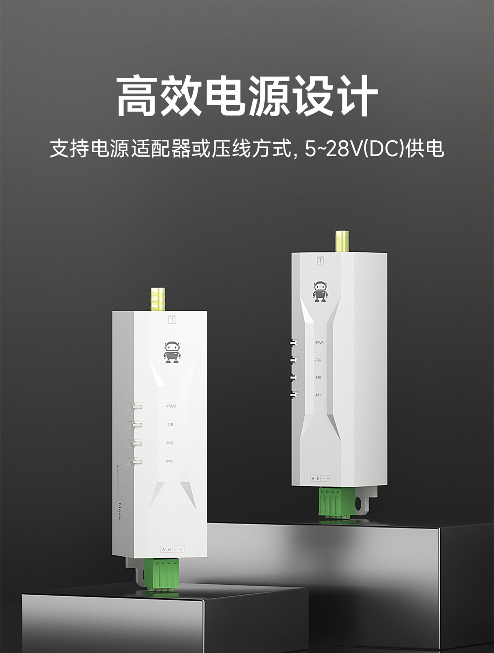 EWD95M-433N20(496) 微型窄帶RS485數(shù)傳電臺