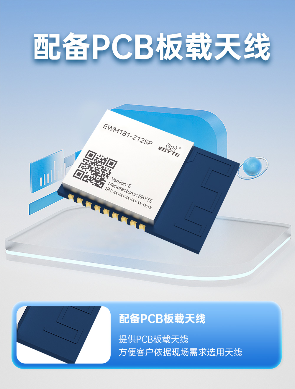 EWM181-Z12SP(E) 簡單易用型zigbee3.0無線模塊 (9)