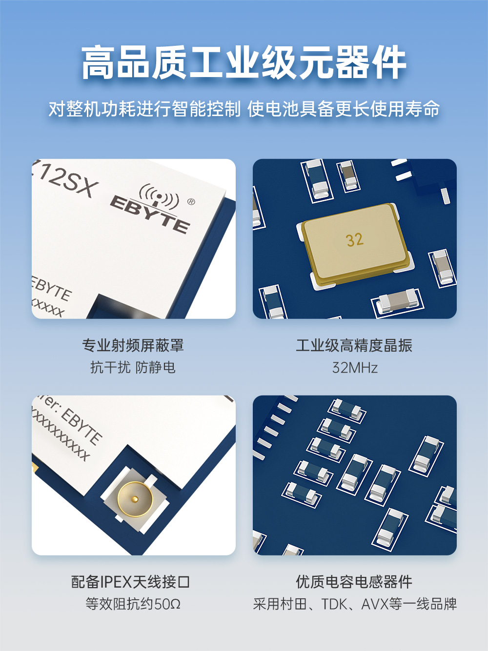 EWM181-Z12SX(C) 簡單易用型zigbee3.0無線模塊 (11)