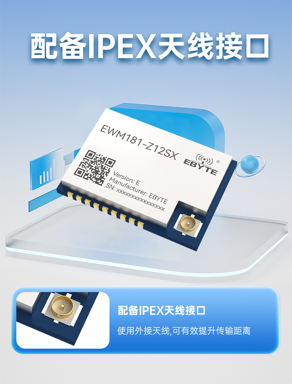 EWM181-Z12SX(E) 簡(jiǎn)單易用型zigbee3.0無線模塊 (9)