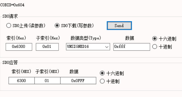 8  canopen IO設(shè)備使用指南